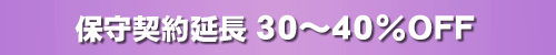 ێ_񉄒 30`40%OFF
