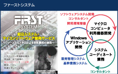 画像をクリックすると大きな画像が表示されます。