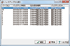 画像をクリックすると大きな画像が表示されます。