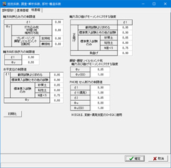 画像をクリックすると大きな画像が表示されます。