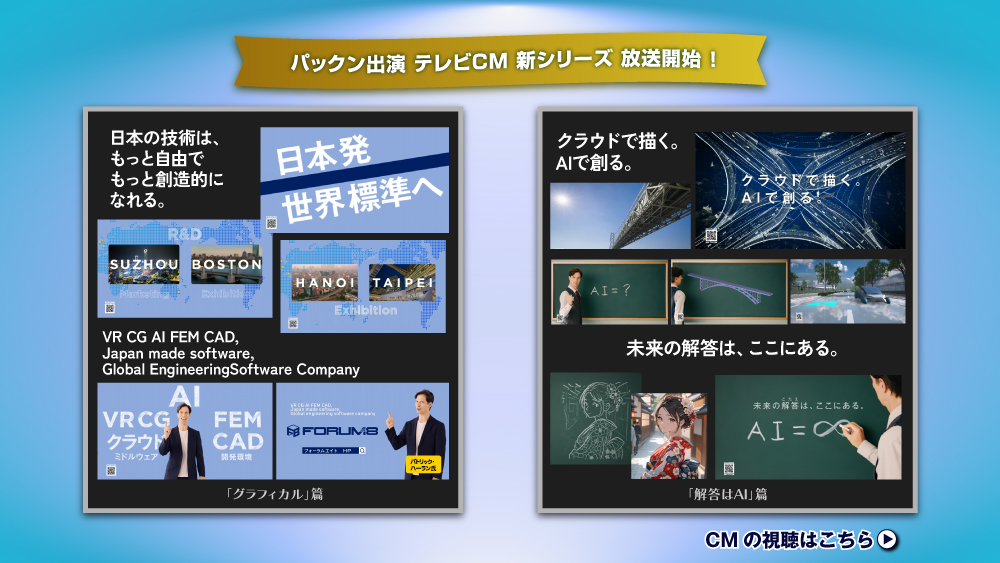 パックンTVCM,グッド！モーニング,NIKKEI NEWS NEXT,全米ゴルフ,PGA TOUR,マスターズ,wrc