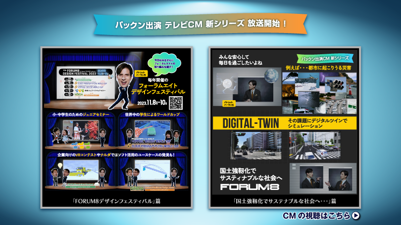 パックンTVCM,プライムニュース,サンデーLIVE,報道1930,Newsモーニングサテライト,全米ゴルフ,PGA TOUR,マスターズ,wrc