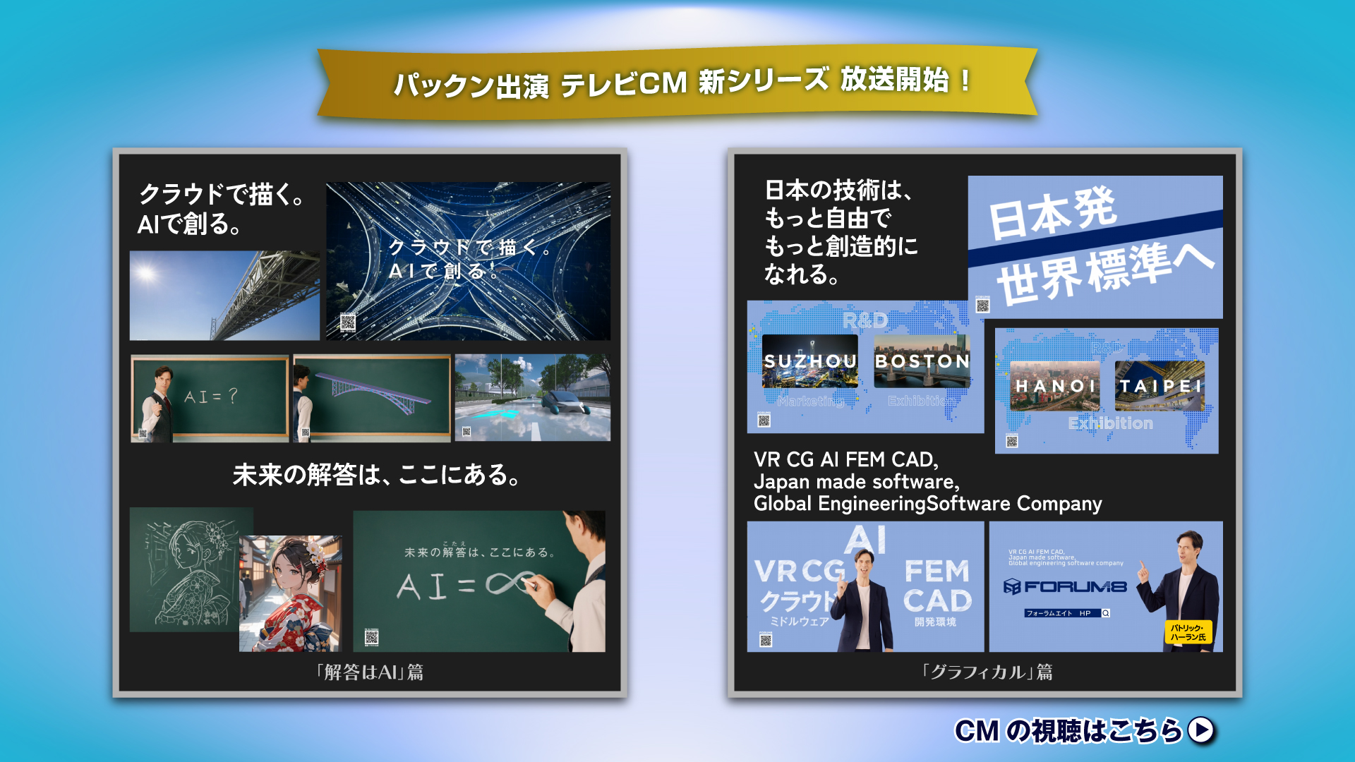 パックンTVCM,グッド！モーニング,NIKKEI NEWS NEXT,全米ゴルフ,PGA TOUR,マスターズ,wrc