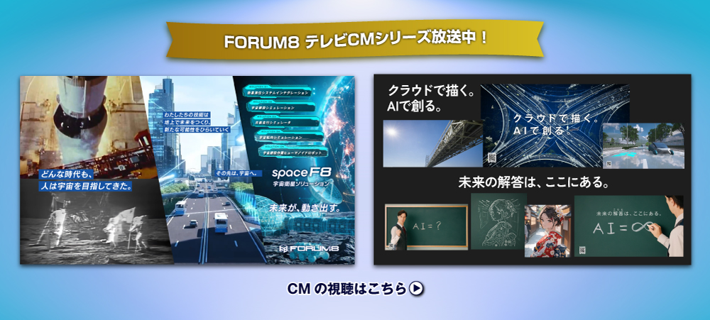 パックンTVCM,グッド！モーニング,報道1930,PGA TOUR,日経モーニングプラスFT