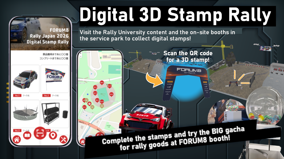 Digital 3D stamp rally