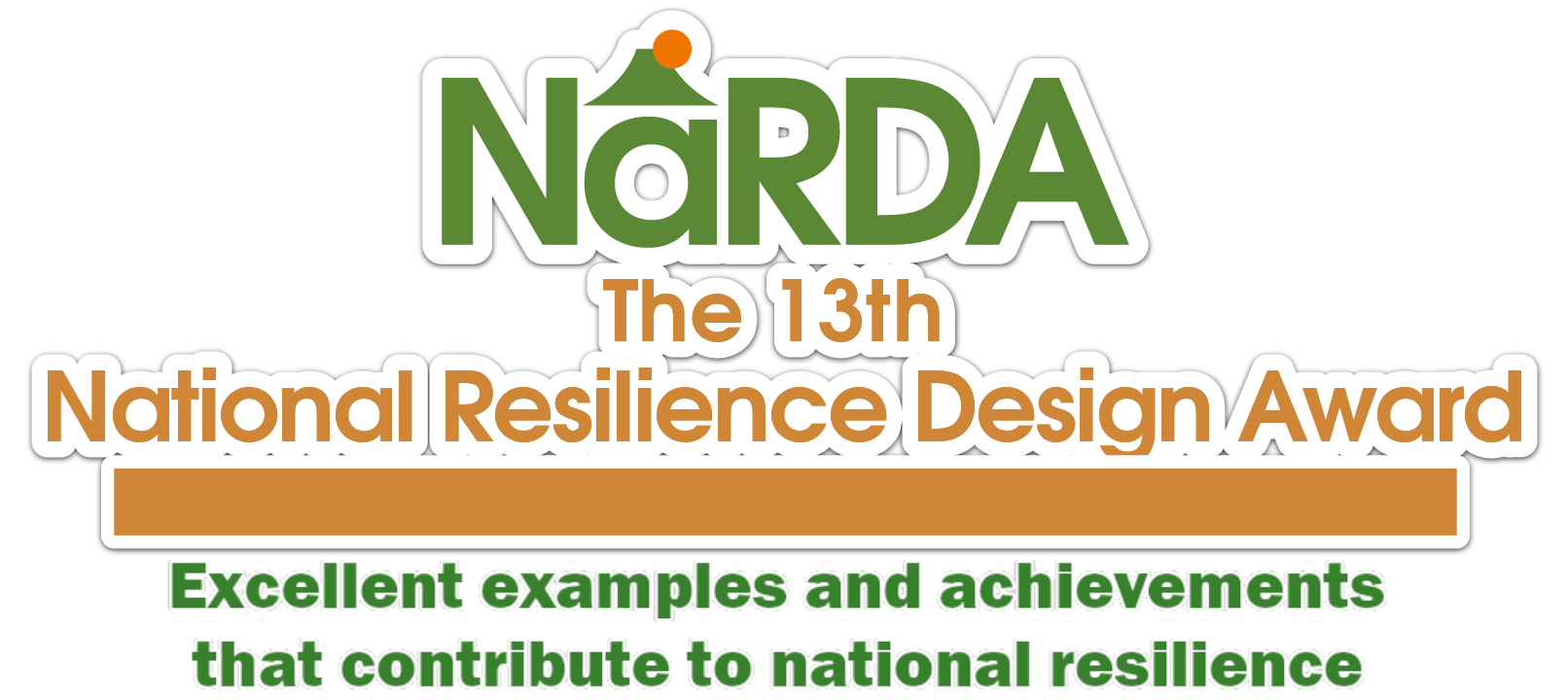NaRDA Logo