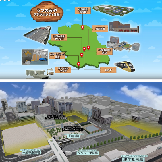 教育：栃木県 宇都宮市
