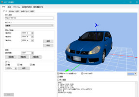 画像をクリックすると大きな画像が表示されます。