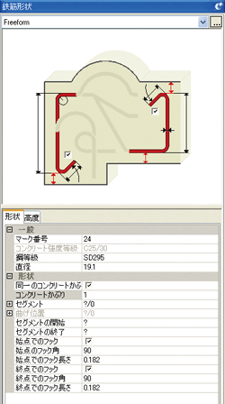 画像をクリックすると大きな画像が表示されます。